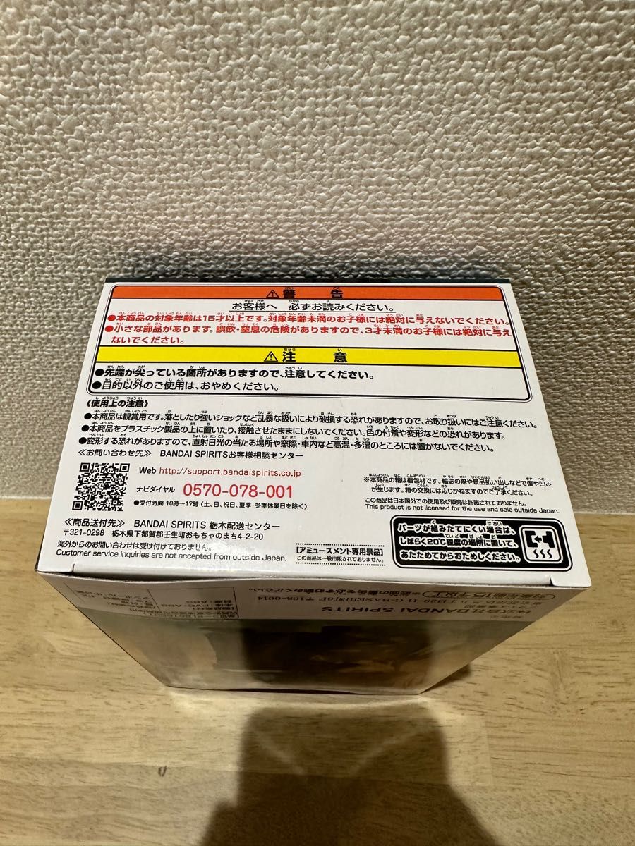 鬼滅の刃 絆ノ装 参拾参ノ型 時透無一郎 時透 無一郎 刀鍛冶の里編 フィギュア