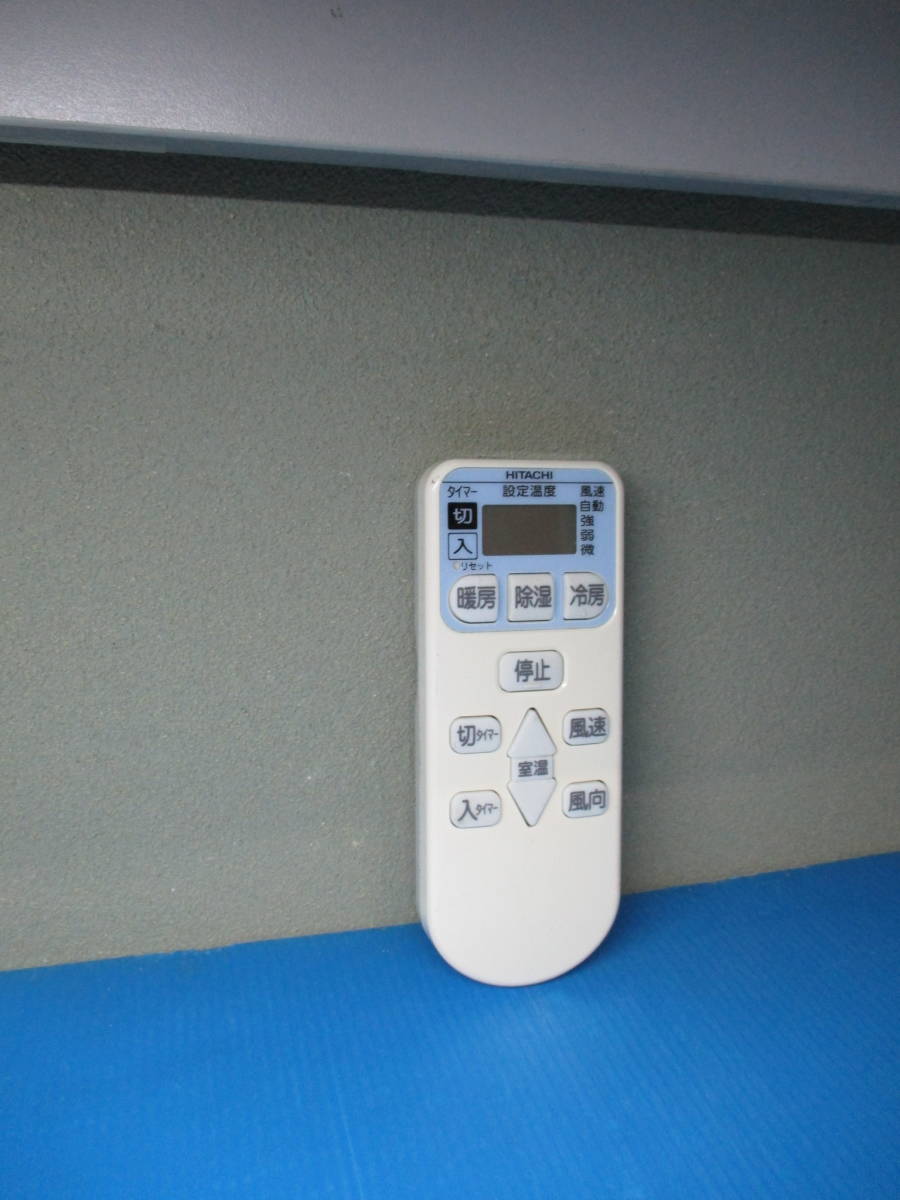 日立 HITACHI☆エアコンリモコン☆RAR-4E1☆ | www.qmsbrasil.com.br