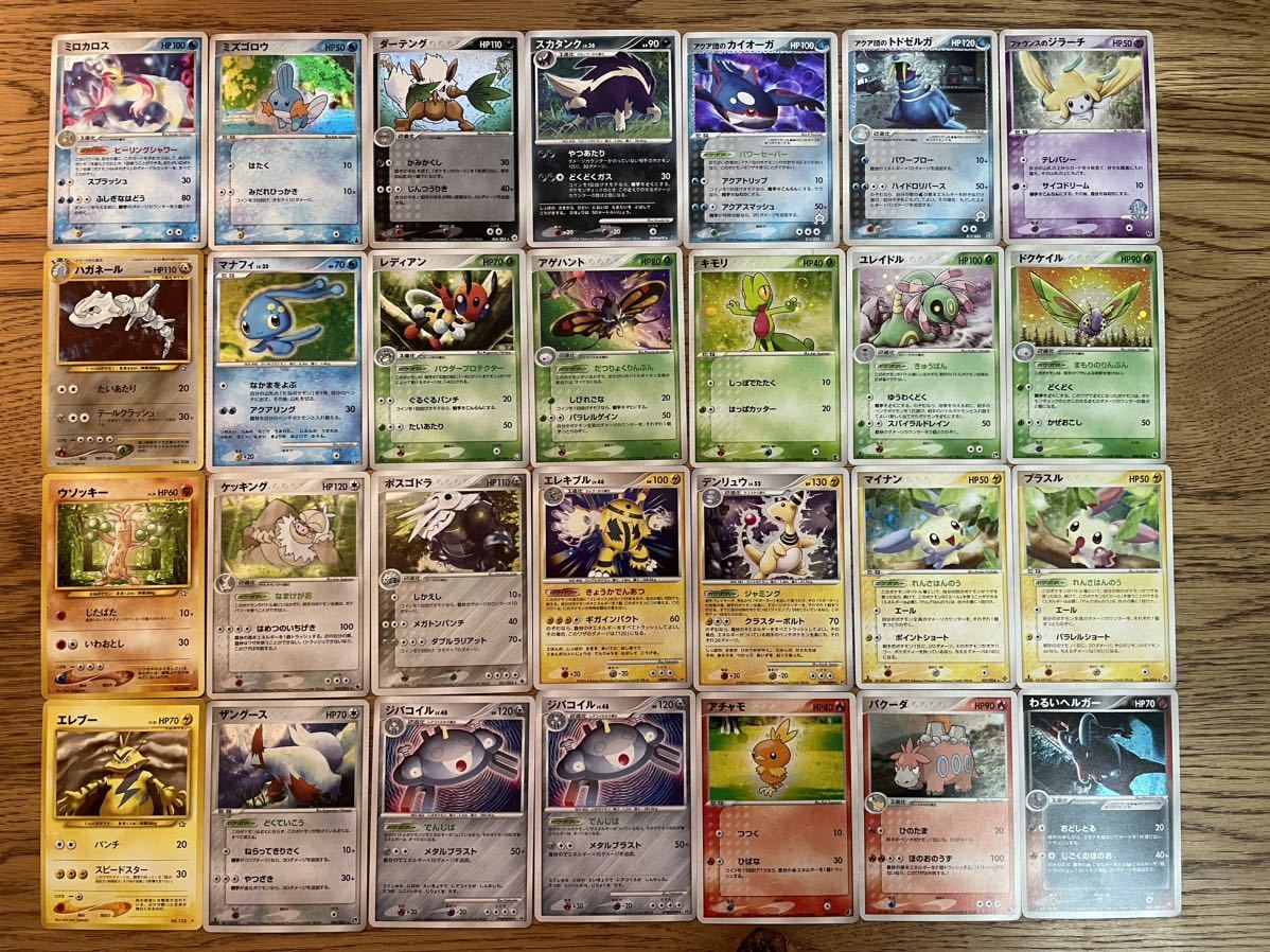 ポケモンカード まとめ キラカード ノーマルカード プロモ 旧裏カード有 売り切り_画像1