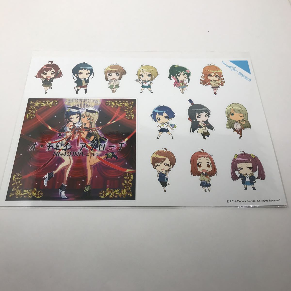 Tokyo 7th Sisters NI+CORA クリアファイル ウォールステッカー セット_画像2