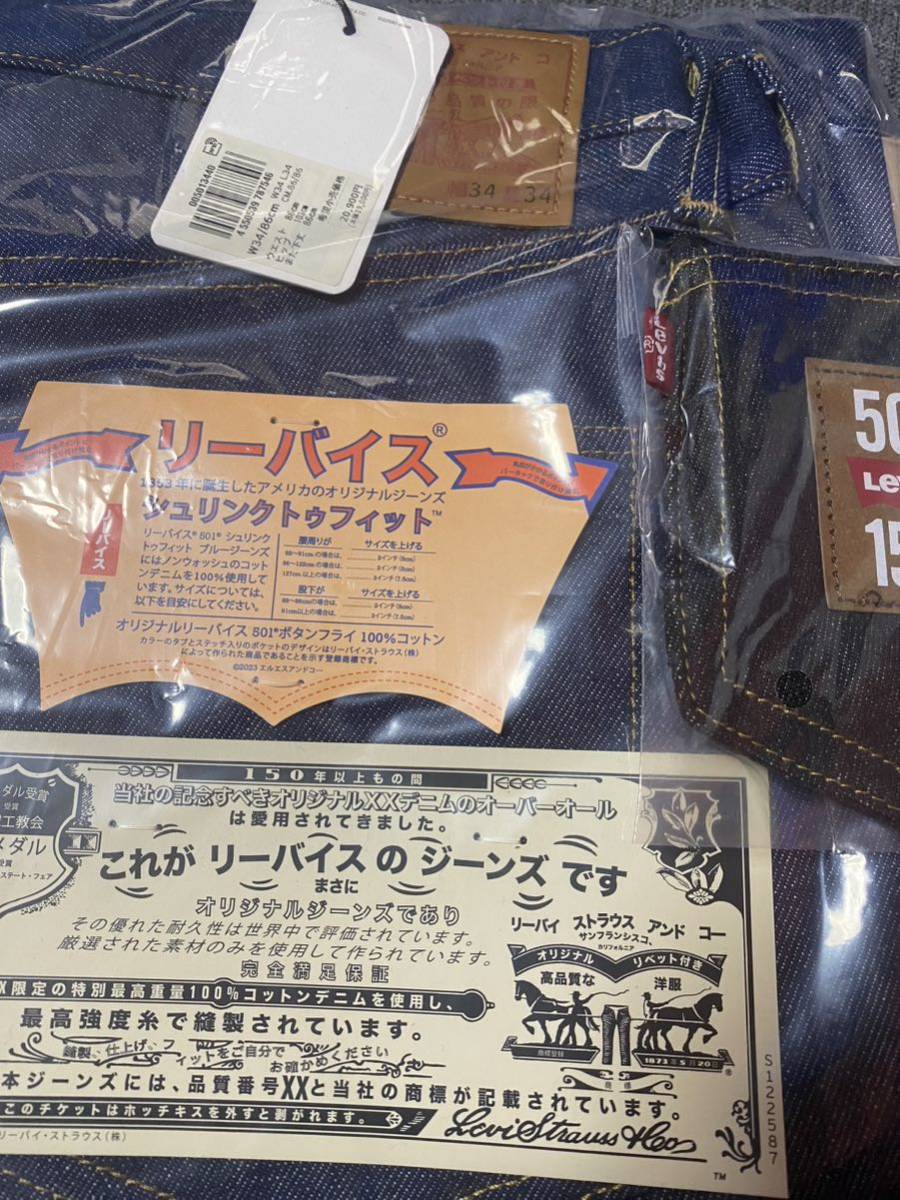 2021人気の Levis Levi 超お買い得!】 リーバイス W34 501 150周年