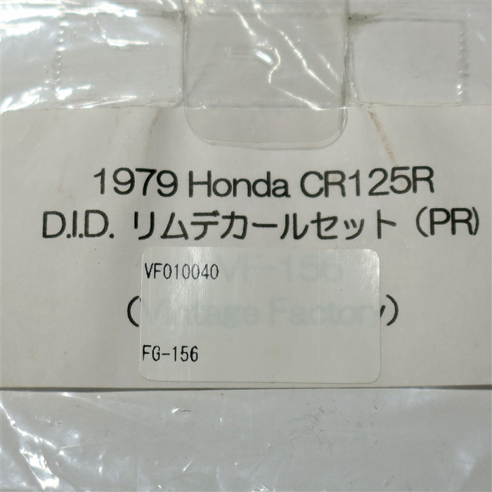 ◇展示品 CR125R/'79 ホーリーエクイップ DID リムデカール 前後1台分 (VF010040)_画像3