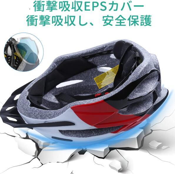 自転車 ヘルメット 大人用 CPSC/CE安全基準認証 充電式 セフティーライト付自転車 ヘルメット 57-62cm ゴーグル バイザー付 軽量 Lサイズの画像7