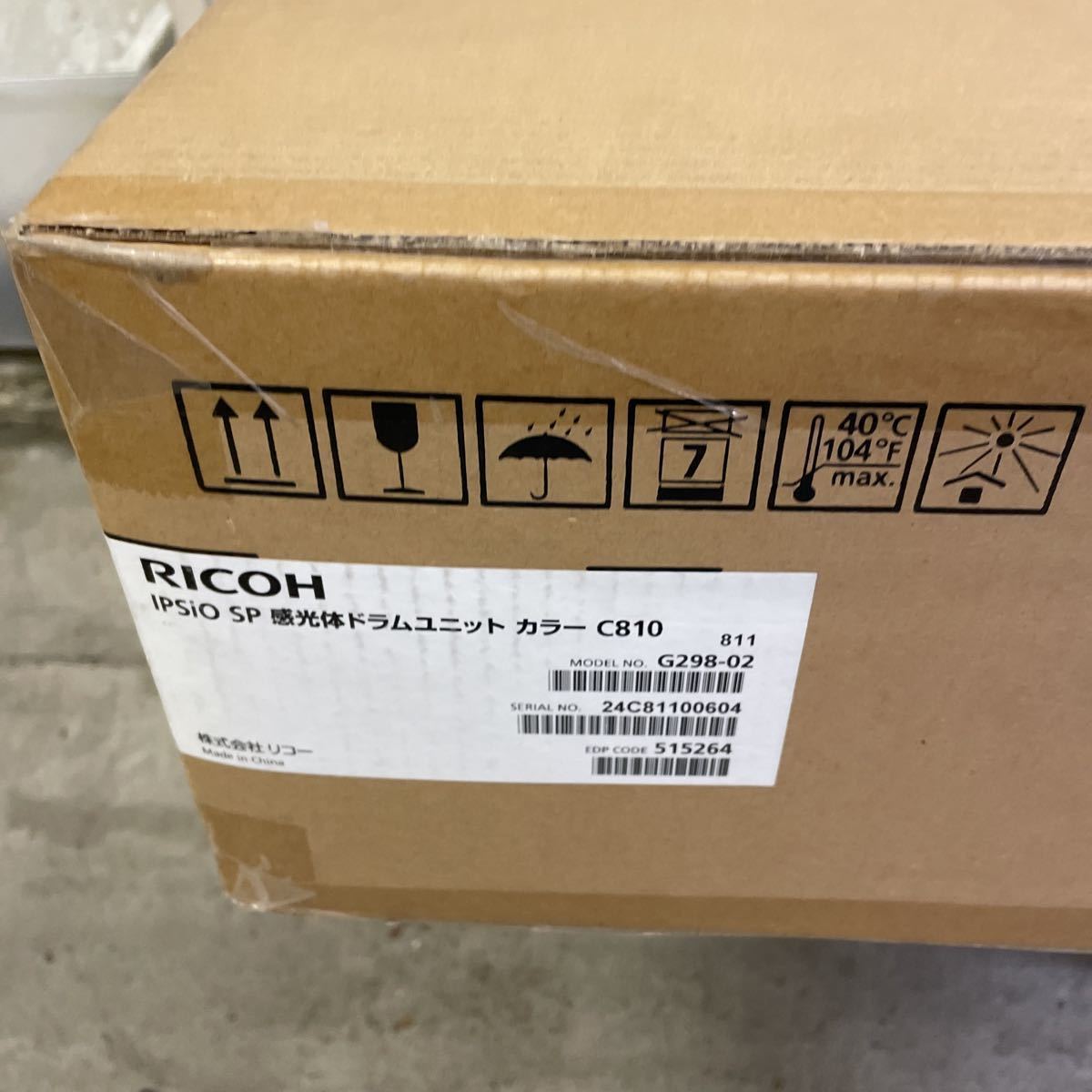 RICOH IPSiO SP感光体ドラムユニット カラー　C810 515264リコー 純正品　未開封_画像6