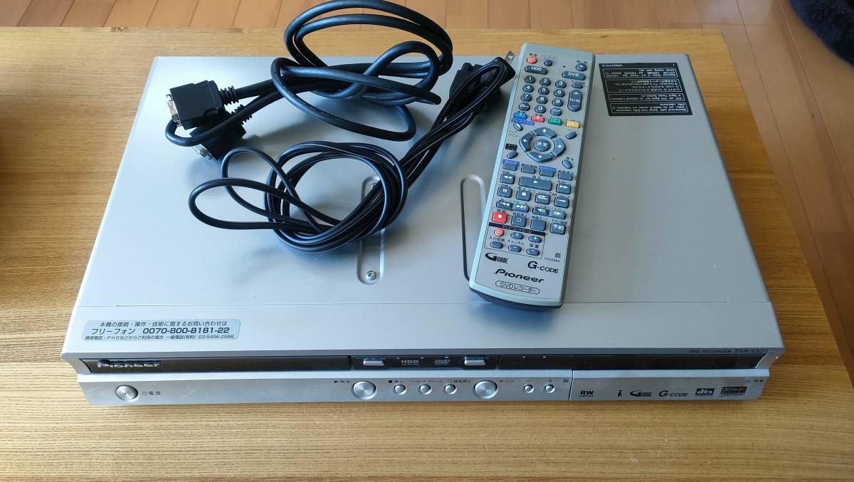 大流行中！ - Yahoo!オークション DVDレコーターPioneer 2005年製 DVR-530H レコーダー