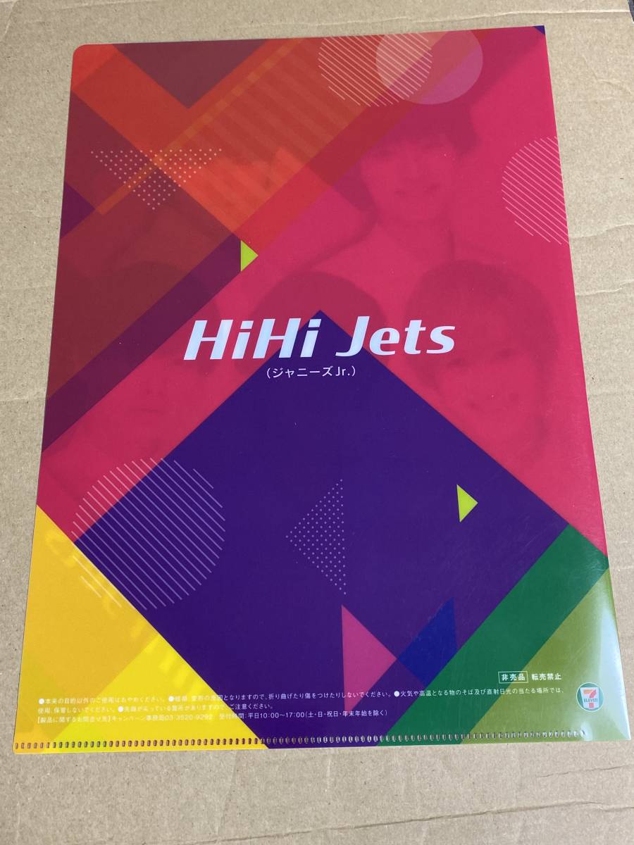 [ не продается ]HiHi Jets прозрачный файл Johnny's Jr. seven eleven 
