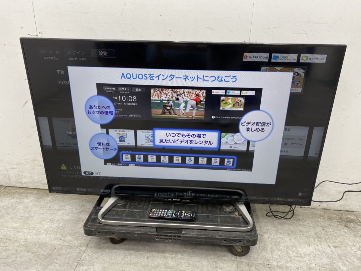 手渡し SHARP AQUOS 液晶テレビ 50インチ LC-50W20-