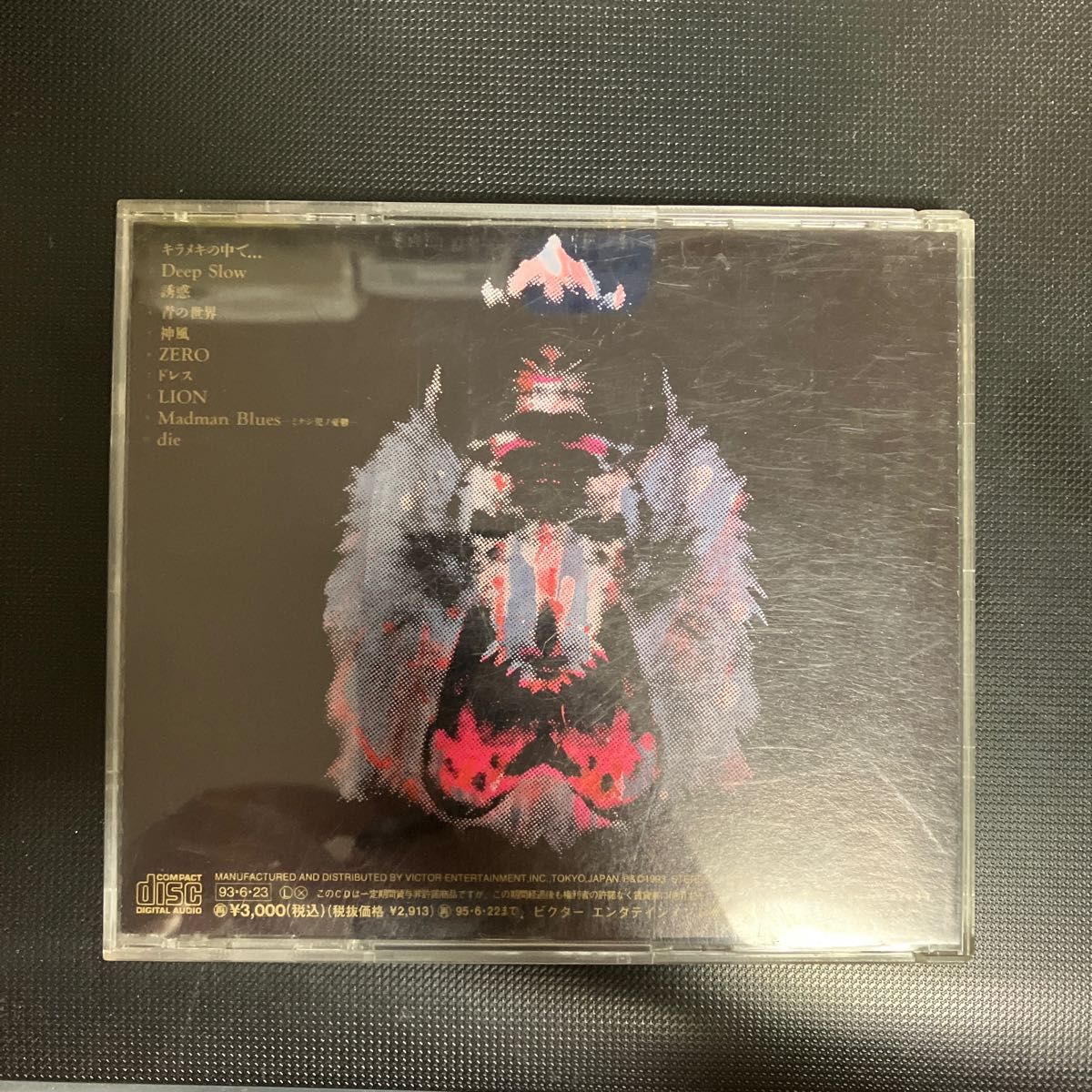 廃盤CD+帯 BUCK-TICK darker than darkness-style93- ダーカー.ザン.ダークネス-スタイル93 1993年全10曲/ドレス.dieの入札履歴  - 入札者の順位