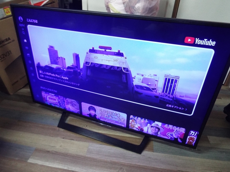 日替わり大特価 やや難あり SONY ソニー BRAVIA ブラビア 4K対応 49V型