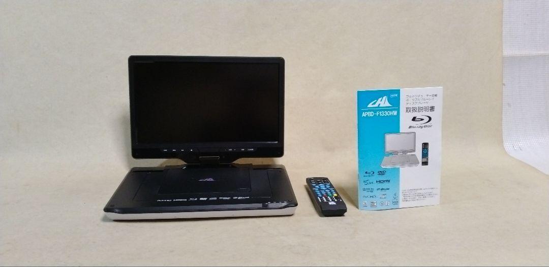 全国組立設置無料 CHL 2チューナー 2番組同時録画 APBD-F1330HW TV