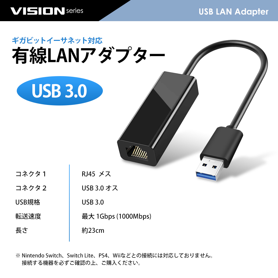 超特価 UGREEN USB LANアダプター To RJ45 100 10Mbps 高速有線 Switch Wii Macbook等に最適  動作確認済み