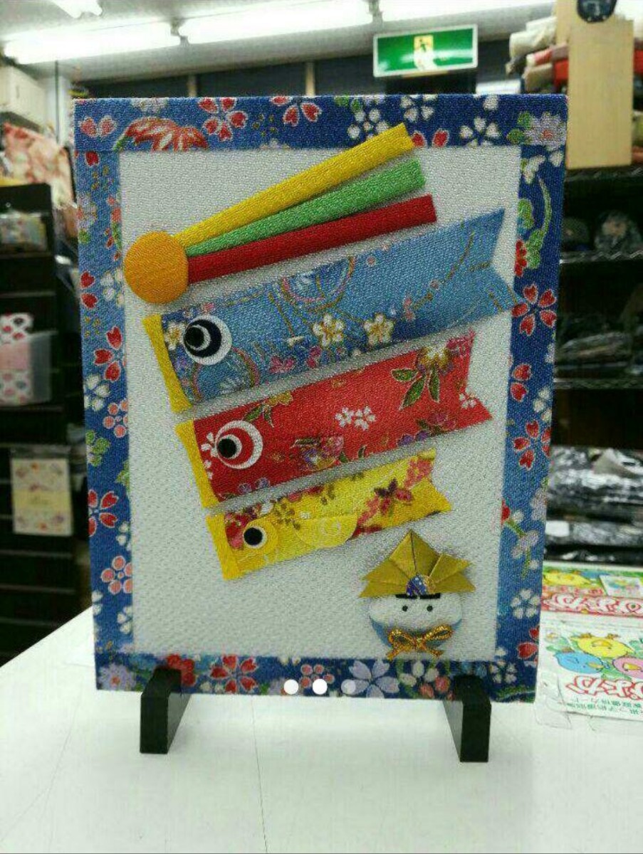 中古品)鯉4匹 金太 王様黄金鯉のぼり4m 8点セット。 (黄金の 中古品)鯉4匹 金太 王様黄金鯉のぼり4m 8点セット。 (黄金の