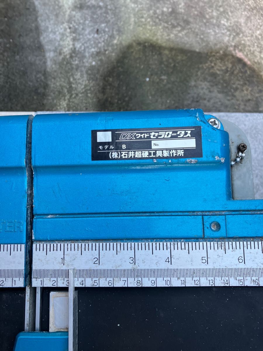 タイル切断機 石井超硬セラロータスDXワイドモデルB|Yahoo タイル切断機 石井超硬セラロータスDXワイドモデルB|Yahoo