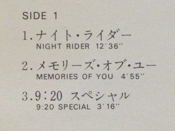 ■カウント・ベイシー＆オスカー・ピーターソン(Count Basie&Oscar Peterson)｜ナイト・ライダー(Night Rider) ＜LP 1980年 帯付・日本盤＞_画像5