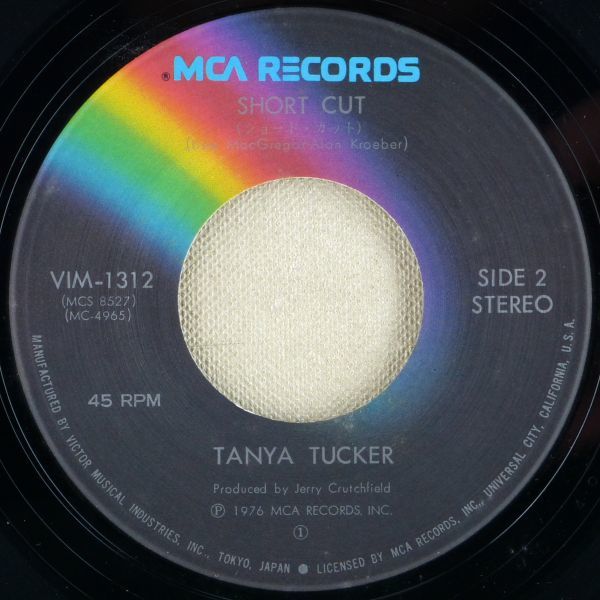 ■タニヤ・タッカー(Tanya Tucker)｜ハロー，ミスター・サンシャイン／ショート・カット ＜EP 1976年 日本盤＞CM「マックスウェル」挿入歌_画像5