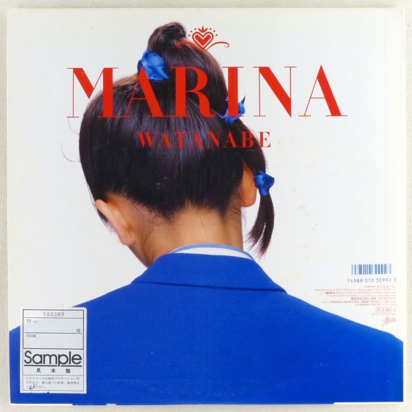 ■渡辺満里奈｜MARINA ＜LP 1987年 見本盤・日本盤＞1stアルバム 深呼吸して、ホワイトラビットからのメッセージ収録_画像2