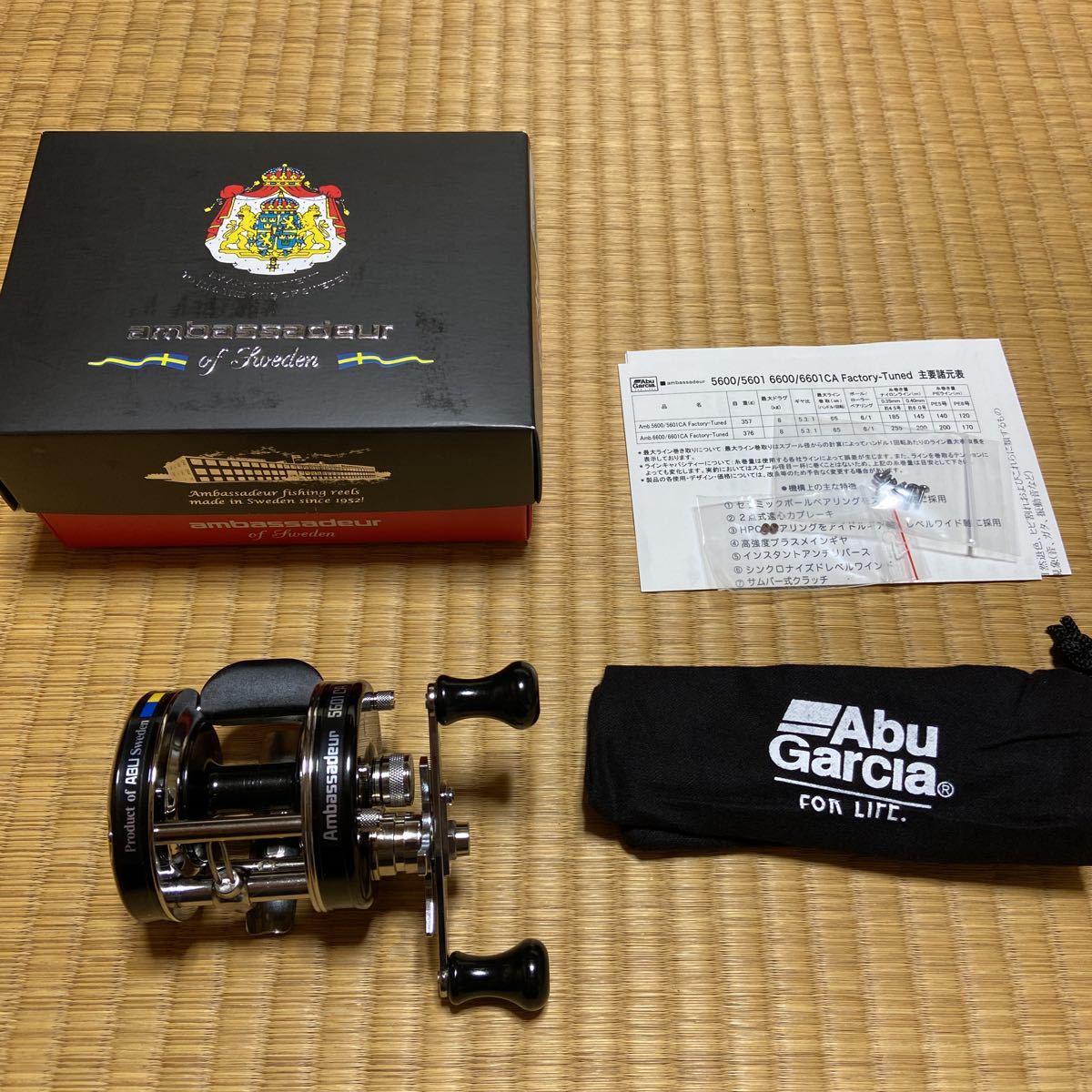 20 Ambassadeur 5601CA FACTORY TUNED 未使用 junglaparkbolera.com