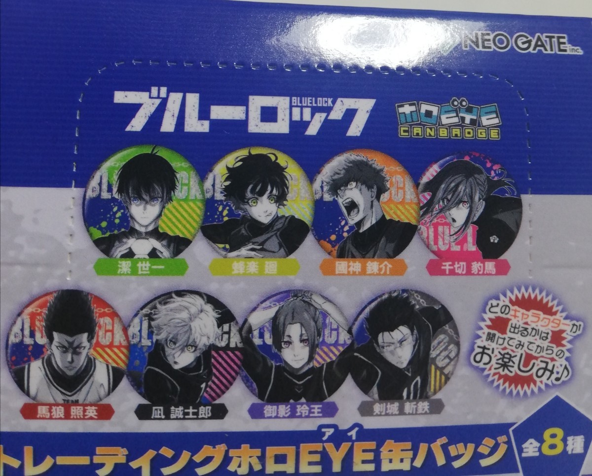 完売品　未開封　トレーディングホロアイ缶バッジ　缶バッジ　バッジ　ブルーロック　潔　蜂楽　千切　凪誠士郎　凪　玲王　冴　凛_画像4