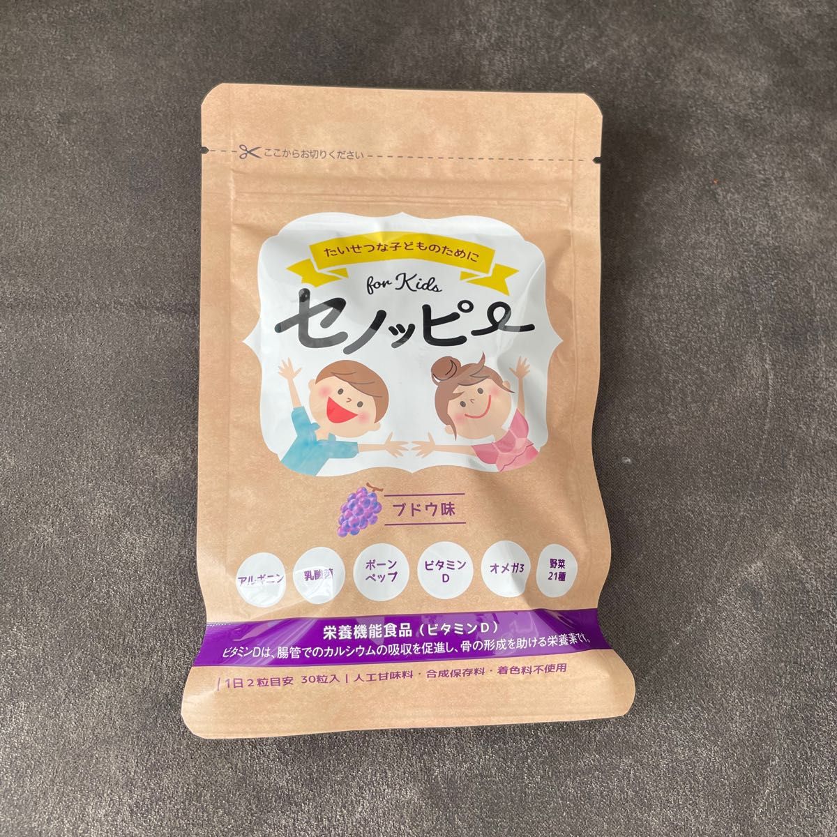 オンライン質屋 セノッピー ブドウ味 6袋 その他 - LITTLEHEROESDENTISTRY