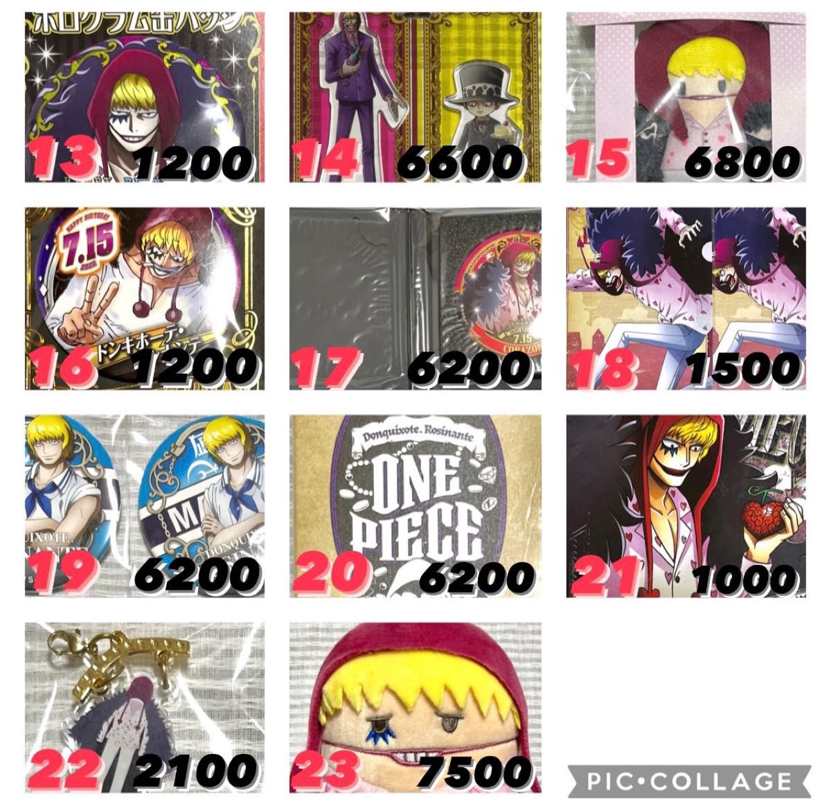 ONEPIECE ワンピース コラソン 28点セット|Yahoo!フリマ(旧 ONEPIECE ワンピース コラソン 28点セット|Yahoo!フリマ(旧