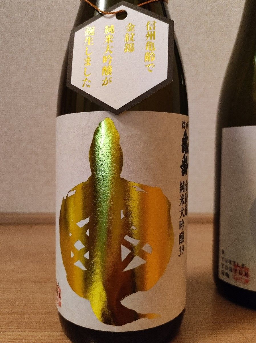 信州亀齢 純米大吟醸39 金亀銀亀フルセット各720ml|Yahoo 信州亀齢 純米大吟醸39 金亀銀亀フルセット各720ml|Yahoo
