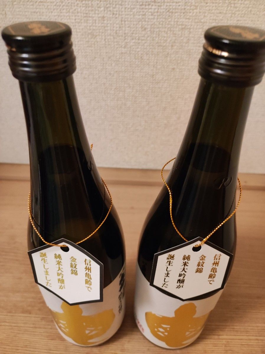 信州亀齢 金紋錦純米大吟醸39 金亀２本セット各720ml