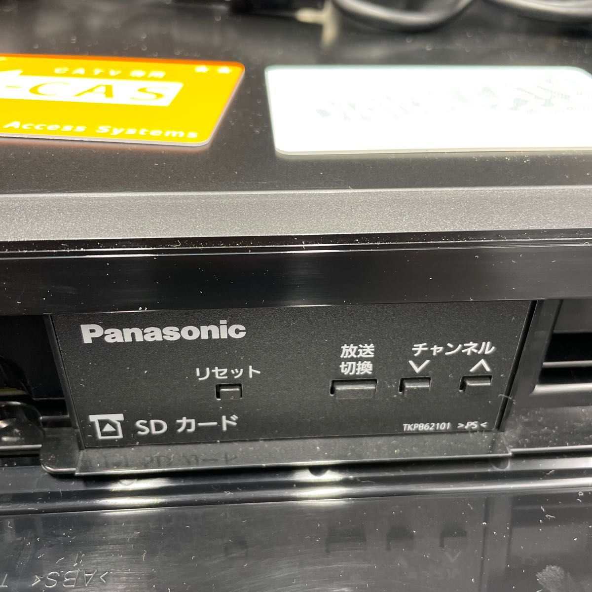 Panasonic TZ-LT400PW CATV デジタル STB|Yahoo!フリマ(旧 Panasonic TZ-LT400PW CATV デジタル STB|Yahoo!フリマ(旧