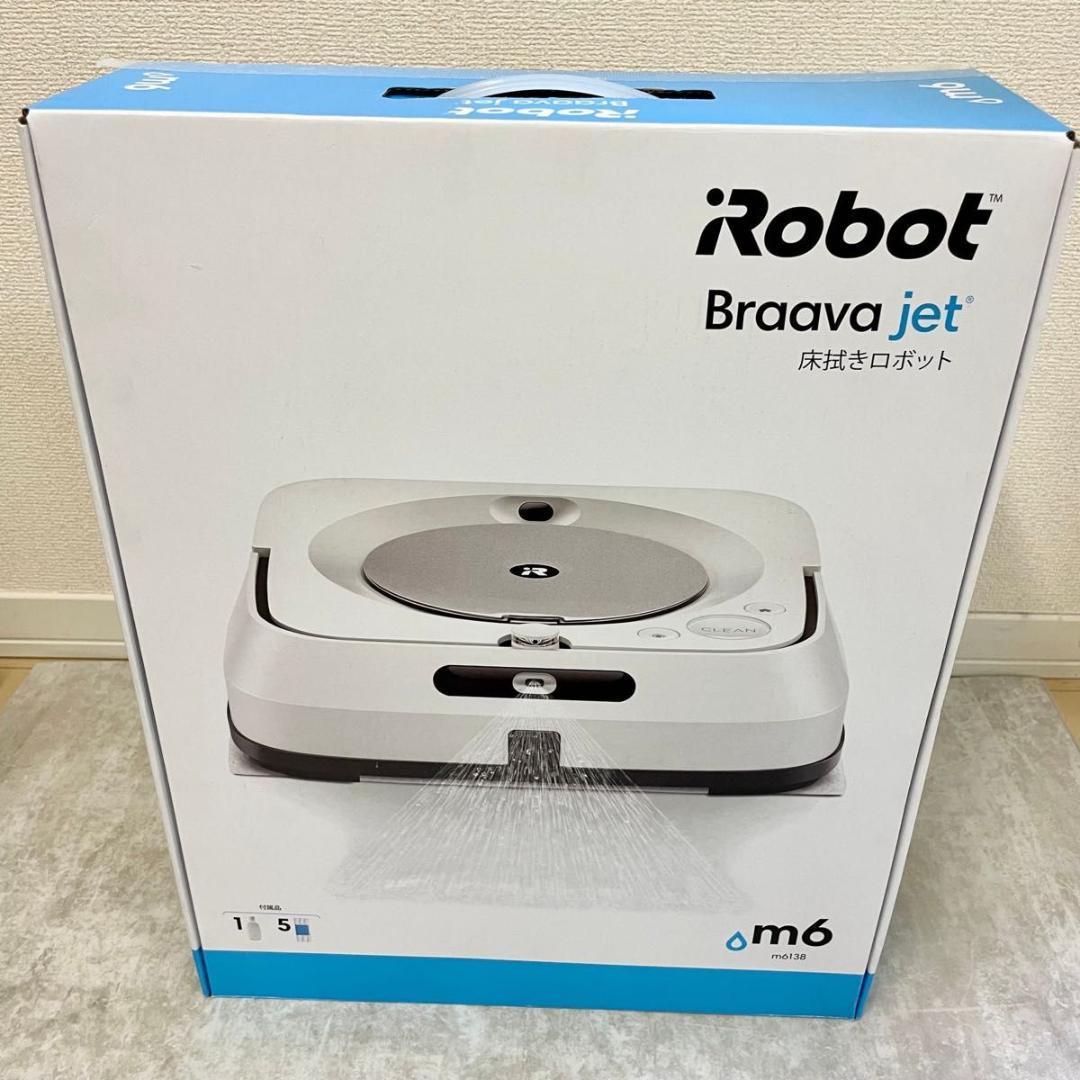 新品未使用 iRobot アイロボット ブラーバジェット m6 ロボット掃除機