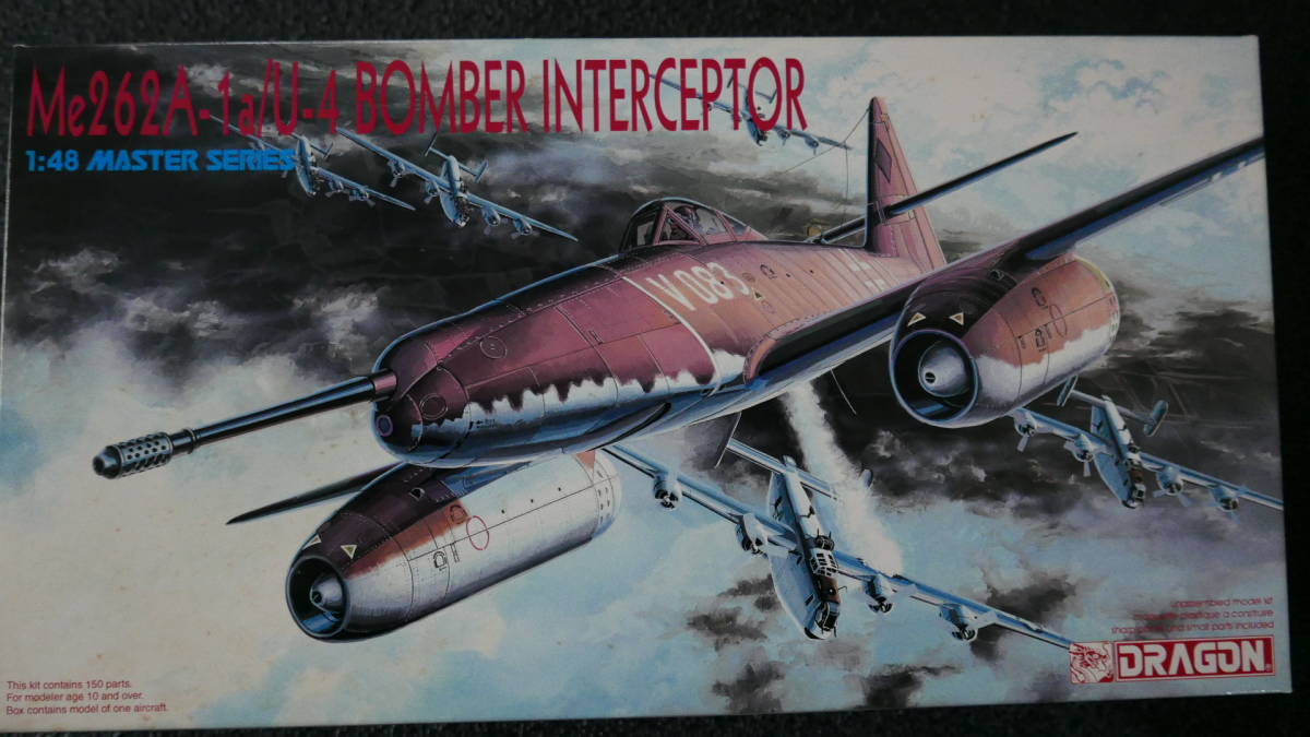ドラゴン 1/48 Me262a-1a/U-4 BOMBER INTERCEPTOR