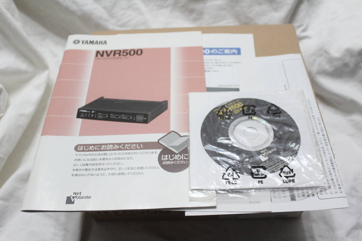 B598 未使用品 ヤマハ YAMAHA 20 ブロードバンドVoIPルーター NVR500