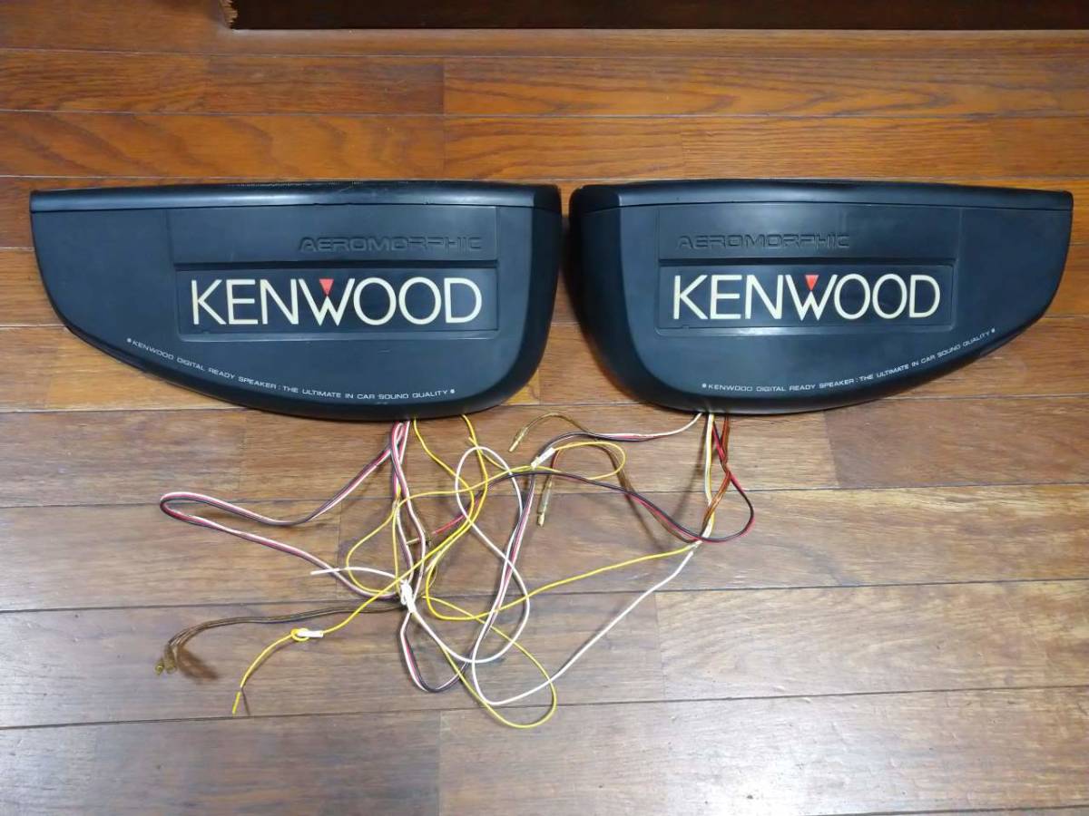 ウインカー付 KSC-7070 ケンウッド☆LED換装、コンデンサ交換、エッジ