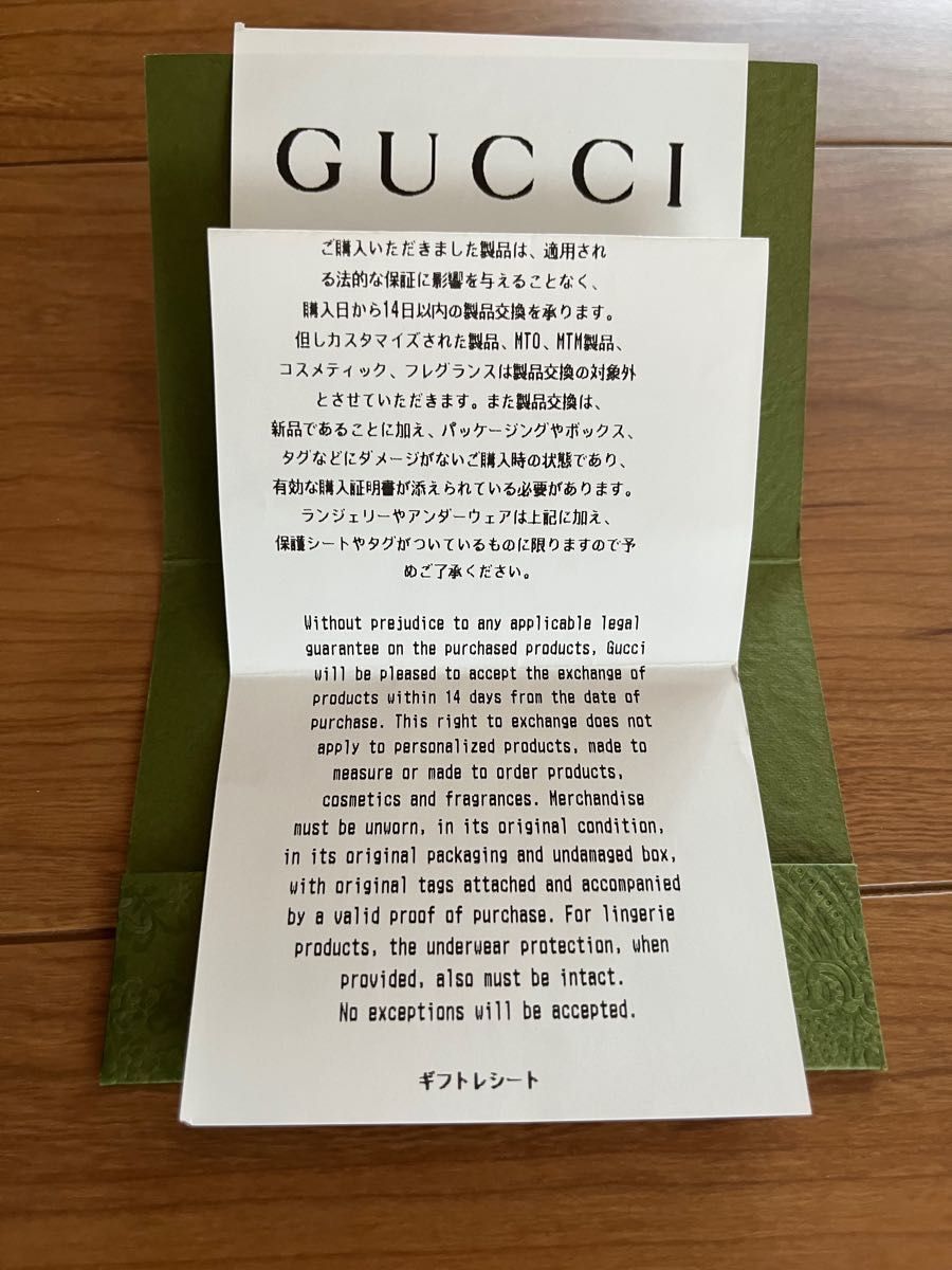 新品未使用】Gucci グッチ プリント シルク ネックボウ | noonanwaste.com