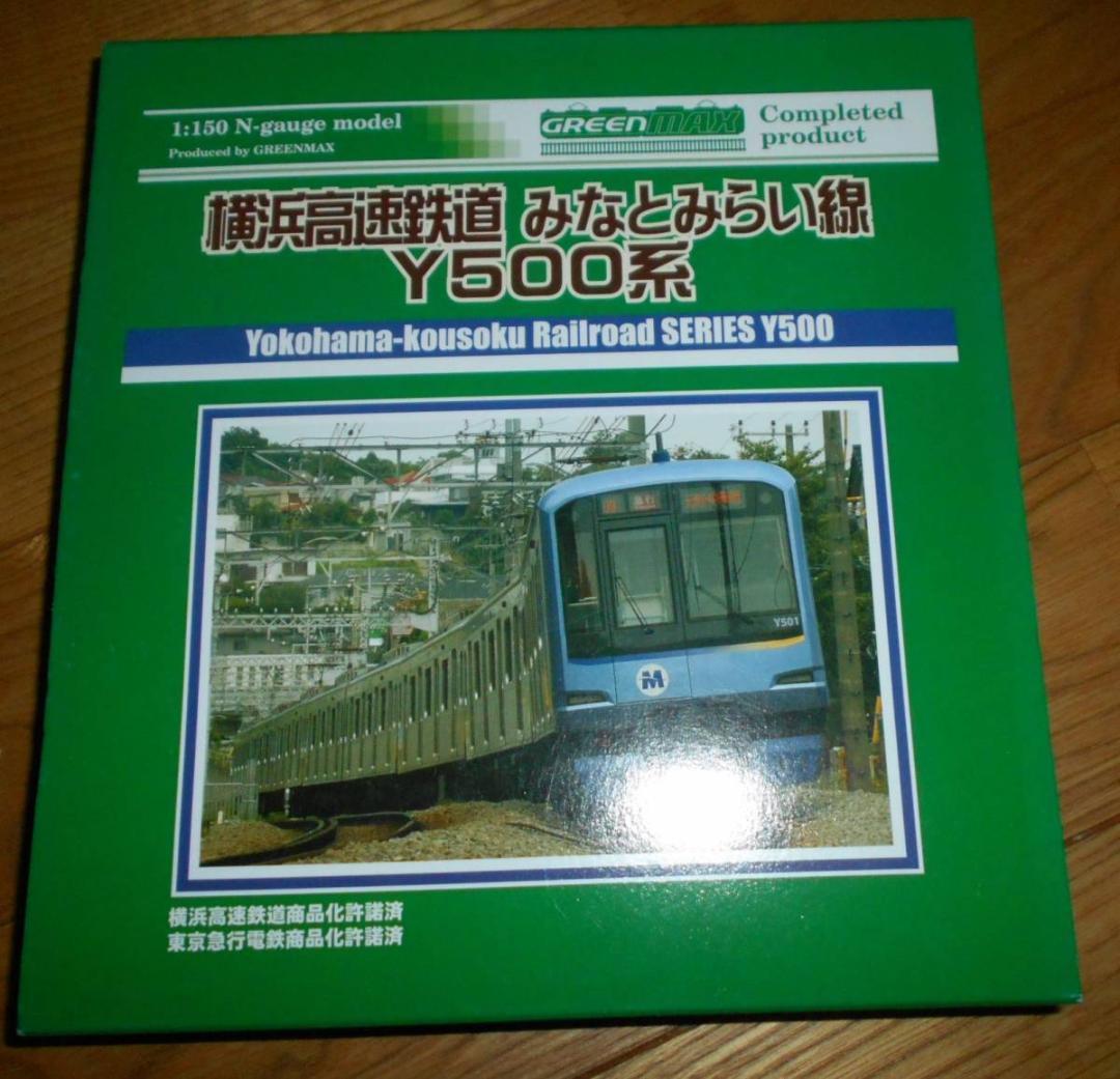 グリーンマックス　横浜高速鉄道　Y500系　増結４両セット