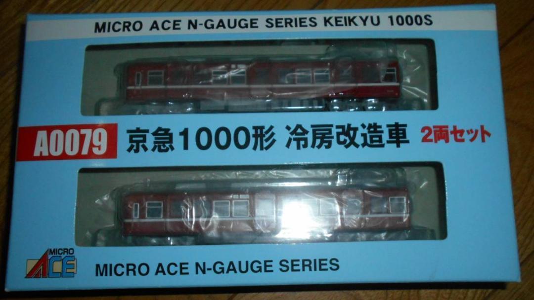 マイクロエース　A0079　京浜急行　１０００形　冷房改造車　２両セット