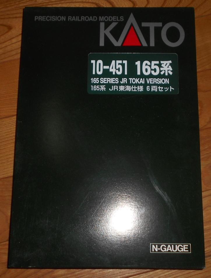 本格派ま！ KATO 10-451 １６５系 JR東海仕様 ６両セット 急行形電車