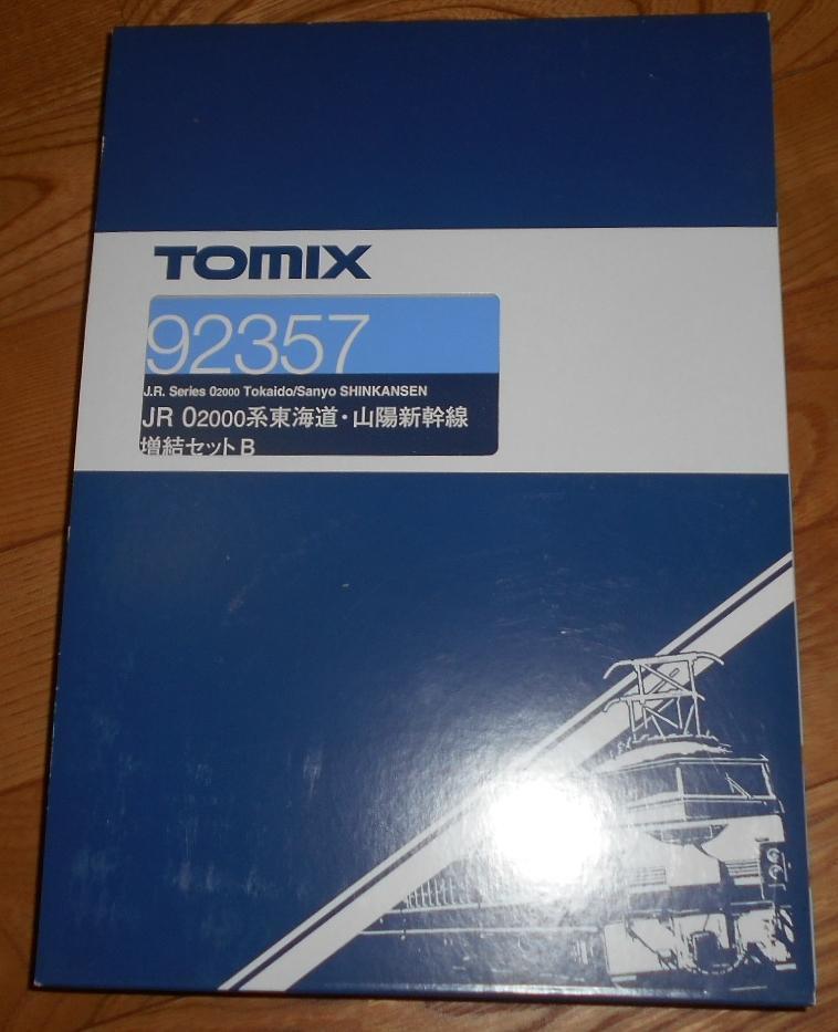 TOMIX 92357 JR 0-2000系東海道・山陽新幹線増結セットB - JChere雅虎