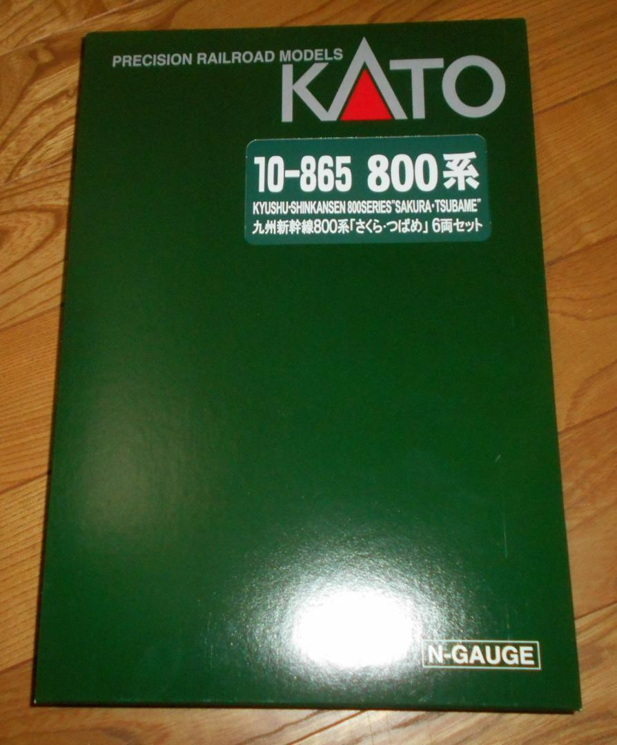KATO　10-865　九州新幹線　800系　　さくら　つばめ　６両　セット_画像1