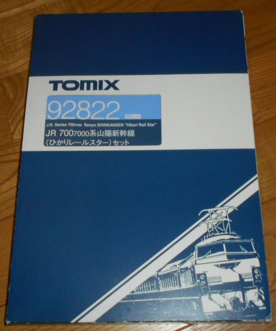 TOMIX　92822　JR　700系　7000　新幹線　ひかりレールスター