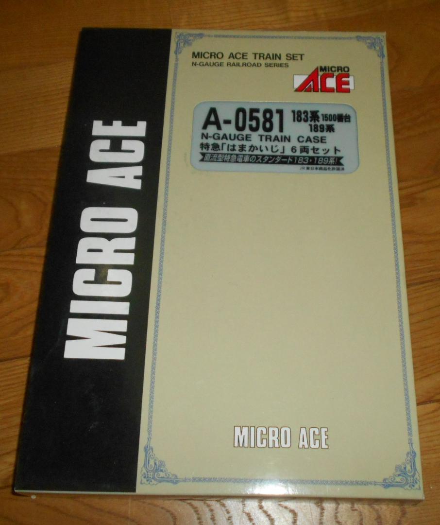 マイクロエース　A-0581　183系　189系　はまかいじ　セット