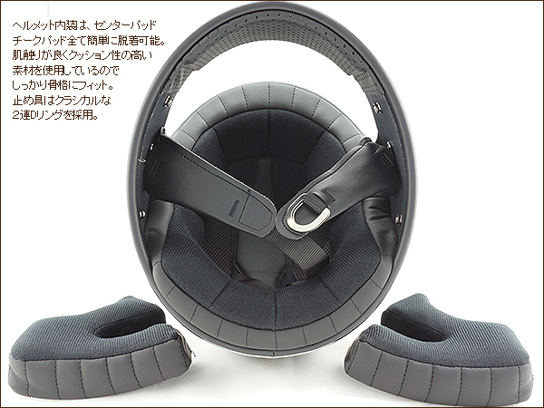 フルフェイスヘルメット ブラック×ライトスモークシールド Mサイズ:57-58cm対応 VT-9 ステッカー付き VT9_画像6