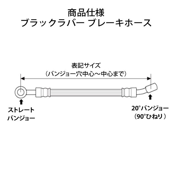 ヤマハ TZR50R 1993～1997年式 300ロング フロント ラバーブレーキホース_画像2