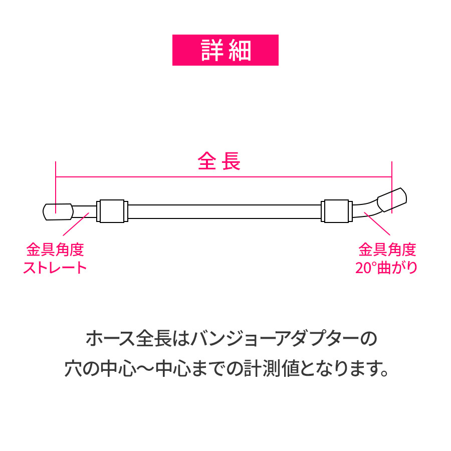 スズキ イントルーダー LC250 2000～2006年式 マスターシリンダー純正対応 ノーマル長 フロント ステンメッシュブレーキホース_画像2