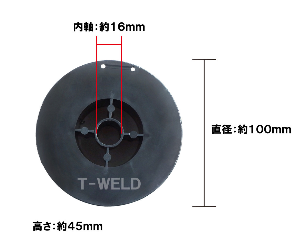 E71T-TW 半自動 ノンガスワイヤー （フラックス入りワイヤ）軟鋼用 JIS認定　線径0.9mm×0.45kg/巻　1巻単価「 防湿梱包タイプ 」_画像3