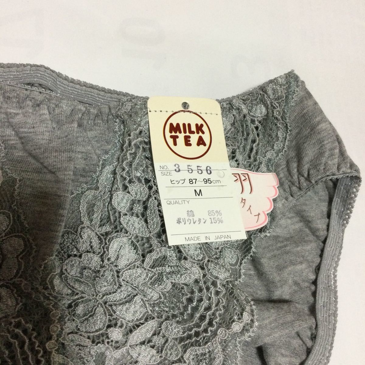  серый цветочный принт гонки гигиенический шорты M размер новый товар M размер перо модель с биркой сделано в Японии ivu
