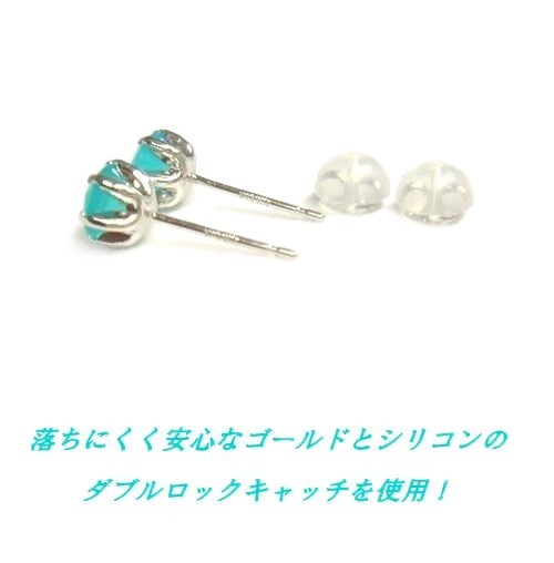 K18 シーブルーカルセドニー 5mm スタッドピアス WG YG ゴールド ラウンド ジュエリー 18金 夏 爽やか