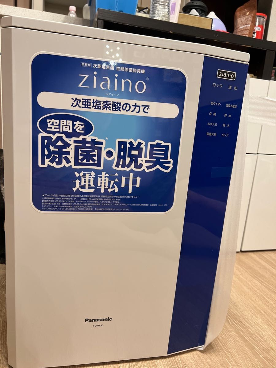 新品、未使用品】2021年製 ジアイーノ F-JML30 | tspea.org