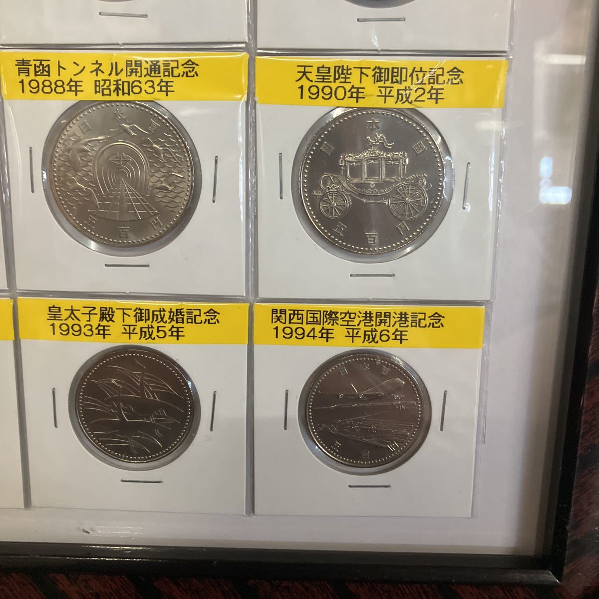 古銭額　500円札と500円硬貨9枚_画像7