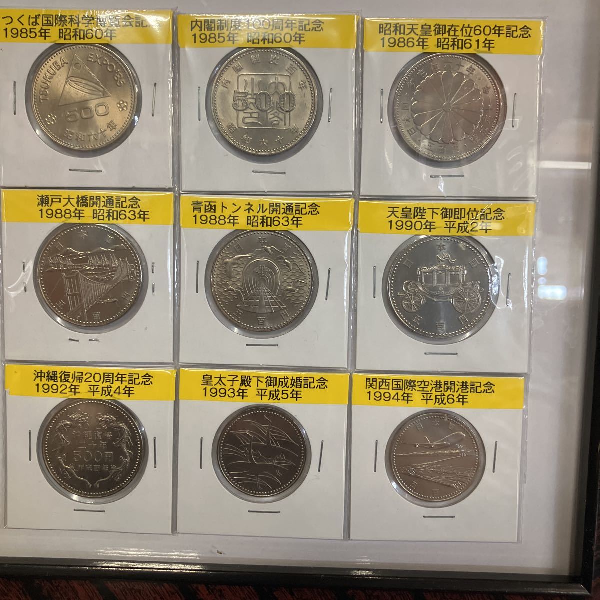 古銭額　500円札と500円硬貨9枚_画像3