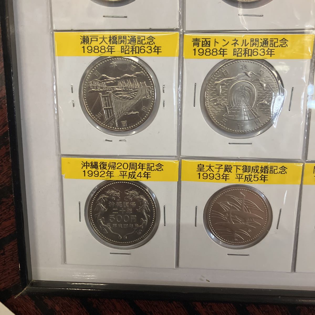 古銭額　500円札と500円硬貨9枚_画像6