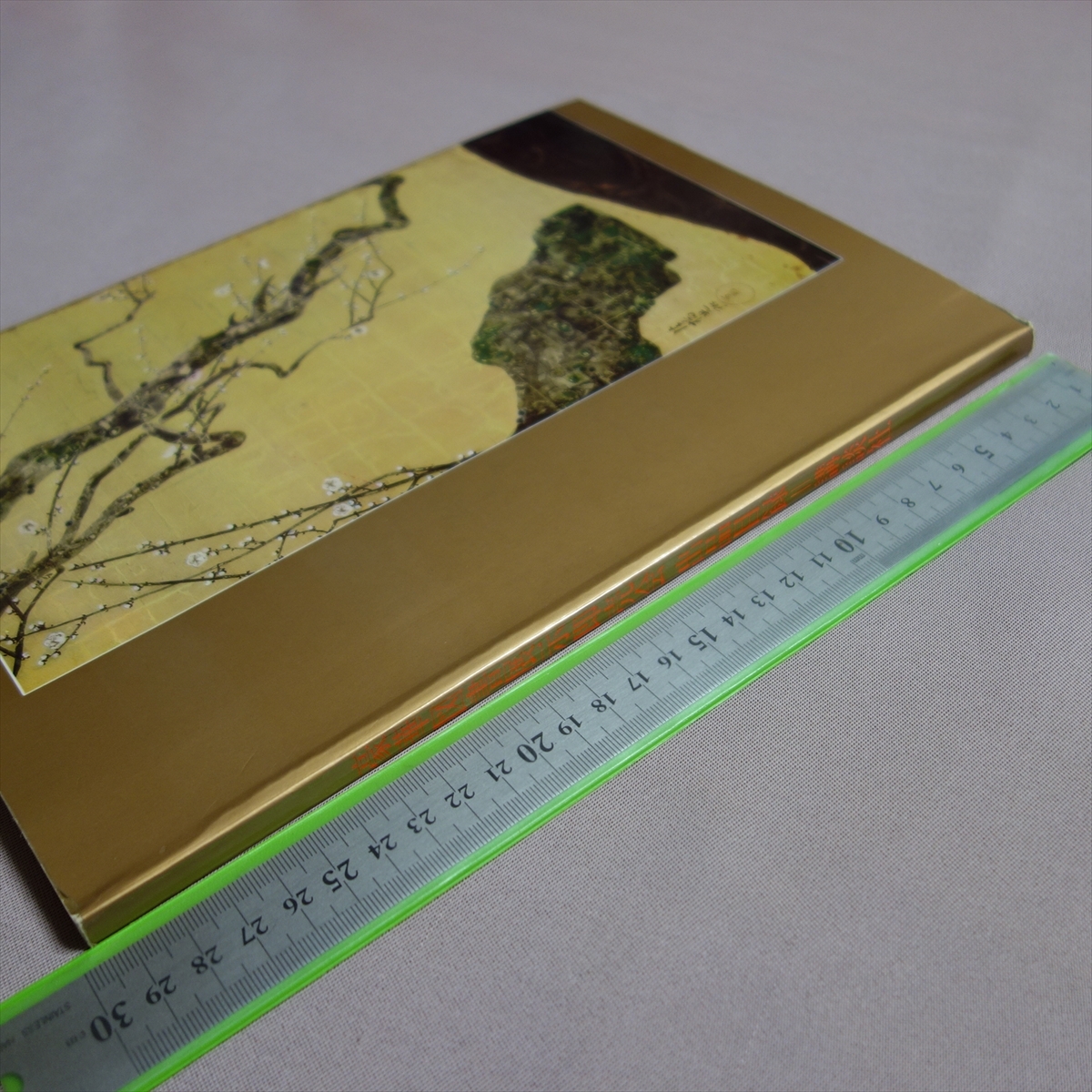 豪華図書展示即売会・出品目録 昭和54年 講談社 / 豪華図書 展示即売会 出品目録_画像2